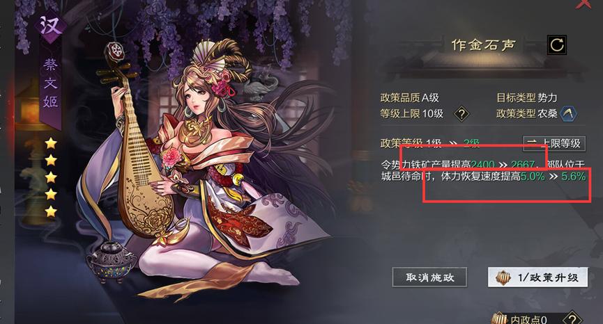 率土之滨种田最强阵容,率土之滨种田最强阵容排行