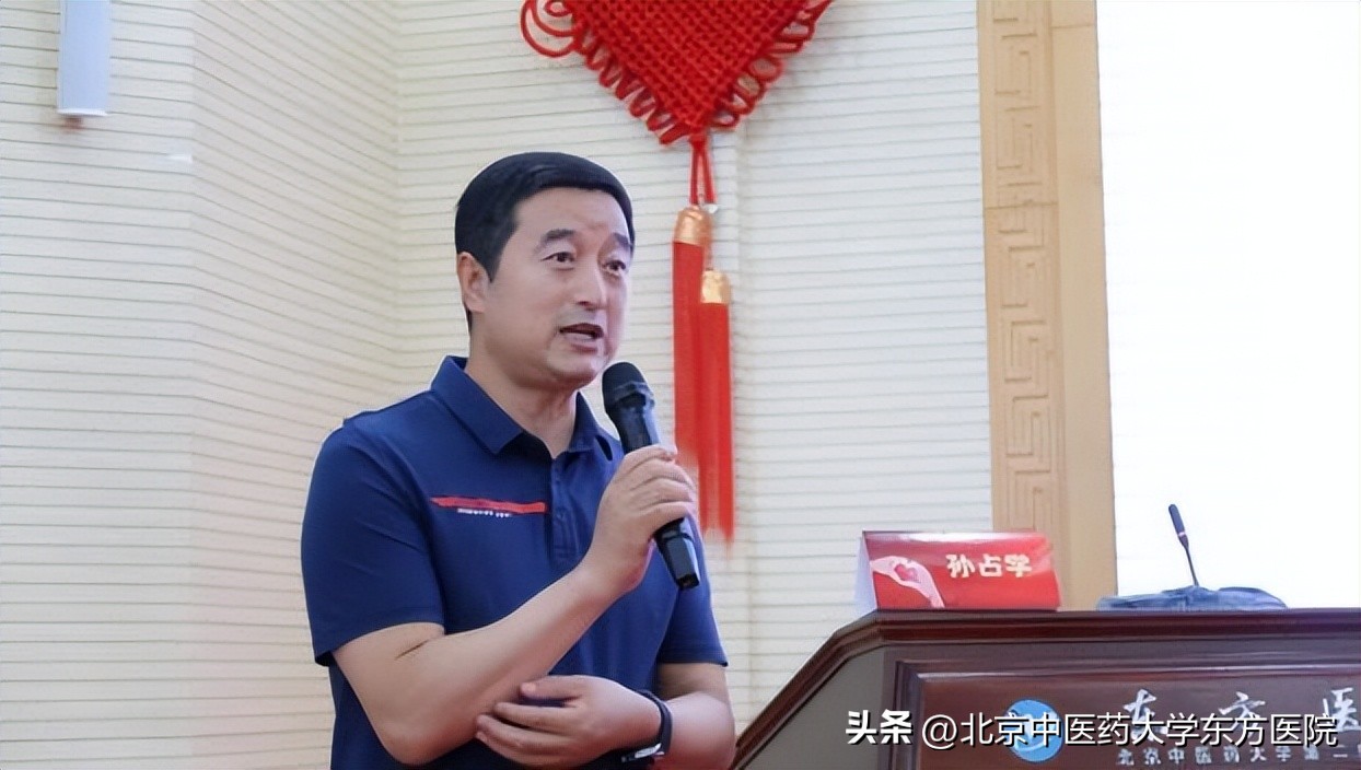 祝贺北京中医药大学东方医院皮肤科主任张丰川教授担任第四届北京中医药学会皮肤病专委会主委！