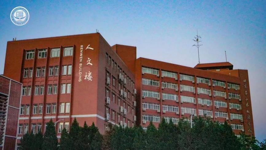 北京第二外国语学院30周年,北京第二外国语学院宣讲会