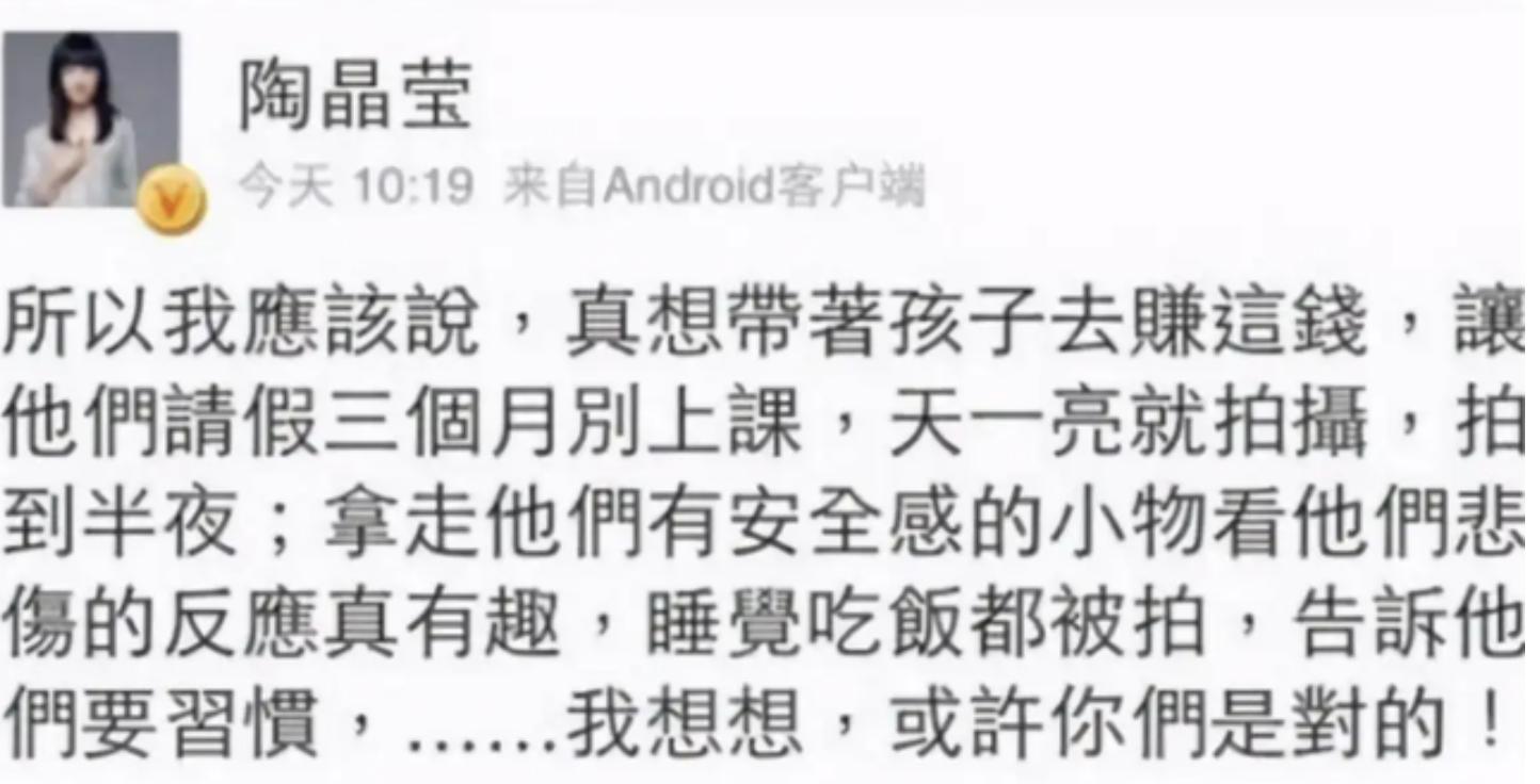 台湾艺人林心如近况 (林心如晒素颜却因一个字惹众怒)