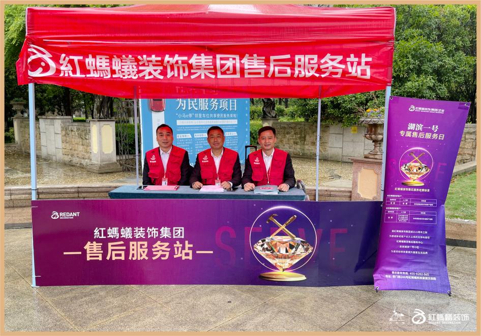 红蚂蚁装修服务如何,红蚂蚁装饰服务团队有哪些