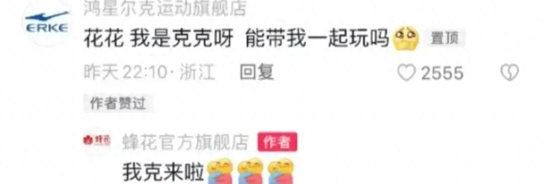 笑发财了！现实中的商战就是这么朴实无华，主打一个创飞所有人！