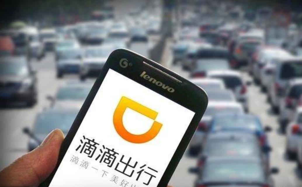 程维在阿里巴巴,滴滴程维股权整合之路