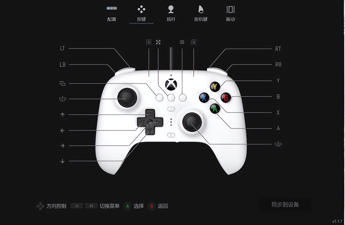 八位堂猎户座xbox手柄连接pc游戏,八位堂猎户座手柄和switchpro