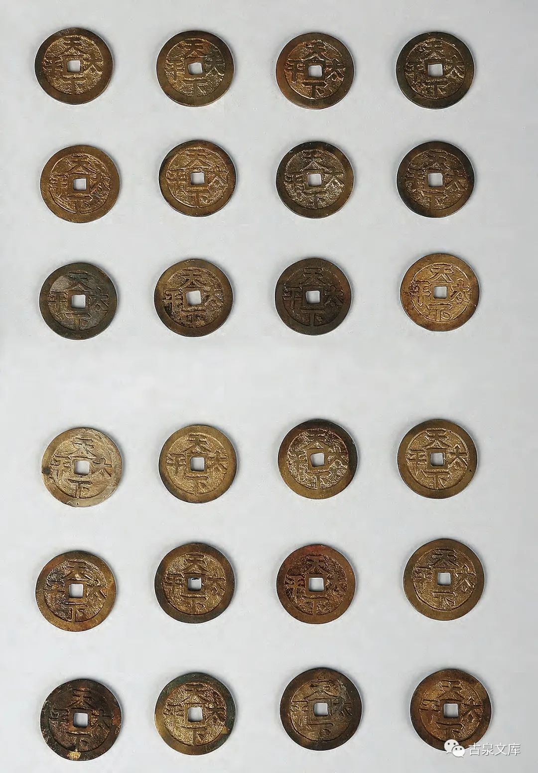 故宫文创金币,故宫清代金币