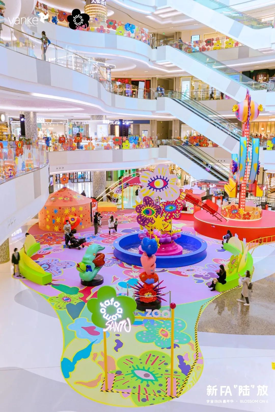 七宝万科广场地图,七宝万科广场店铺一览