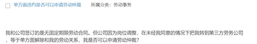 室友无论什么天气都开空调，我不想平摊电费，他们就在背后议论我，其他人因此不愿跟我换宿舍，我该怎么办？