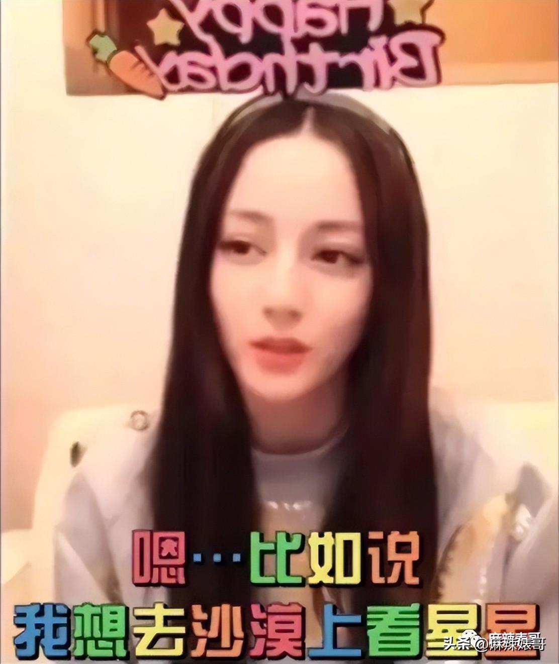 热带鱼cp真的好过吗,热带鱼cp是哪个