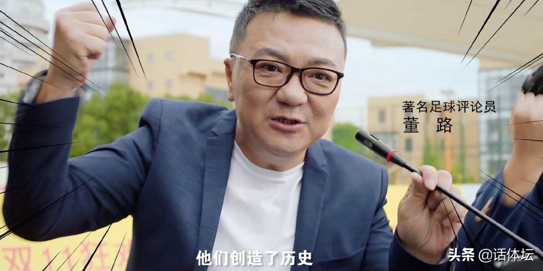 “骂1句国足,大红大紫”,你们扪心自问:到底是谁在蹭流量?