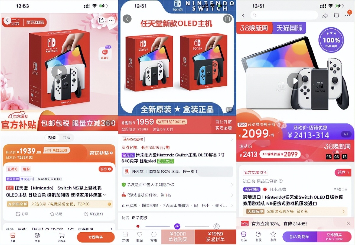 电商补贴价格战,电商平台涨价怎么回事