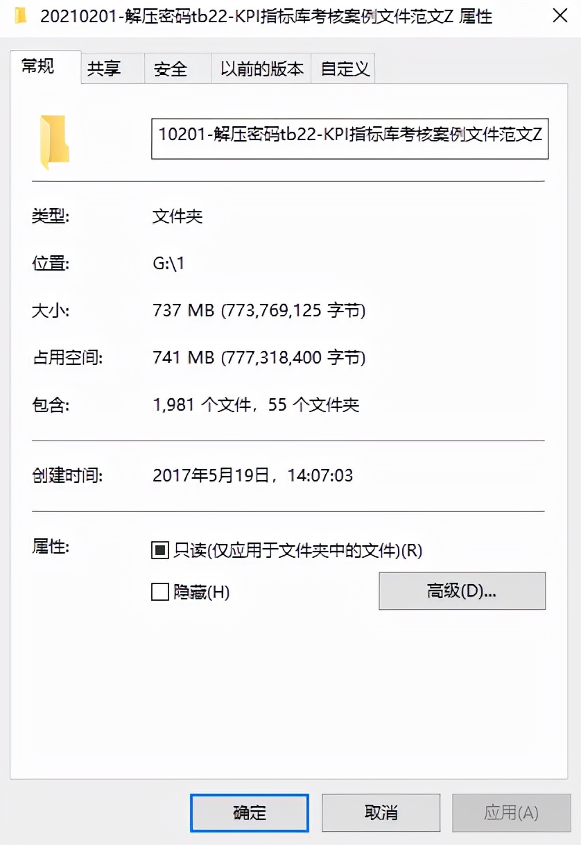 kpi绩效考核方案的全套资料,针对kpi指标达成报告怎么写