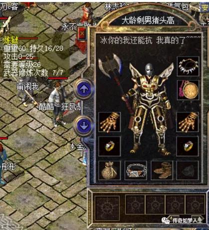 热血传奇行会蔚蓝海岸,热血传奇百区行会排名