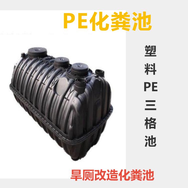 农改厕塑料化粪池厂家河南,河南开封农村厕所改造化粪池