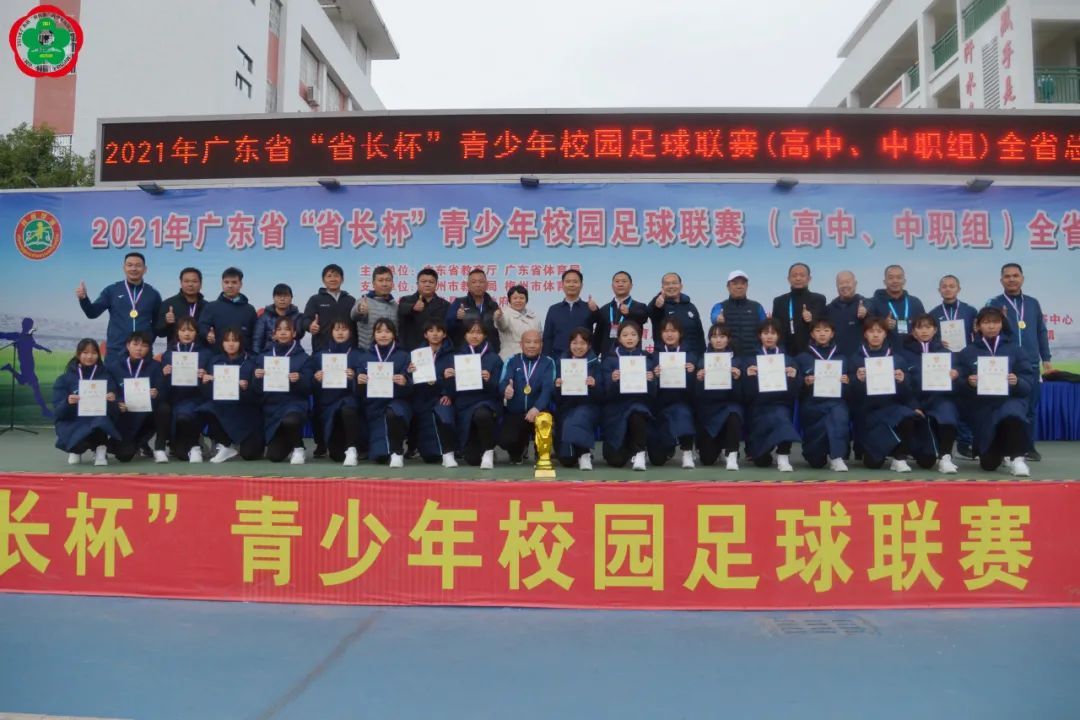 校园足球｜五华县高级中学：孔玲、温丽梅：没有我们拿不下的比赛