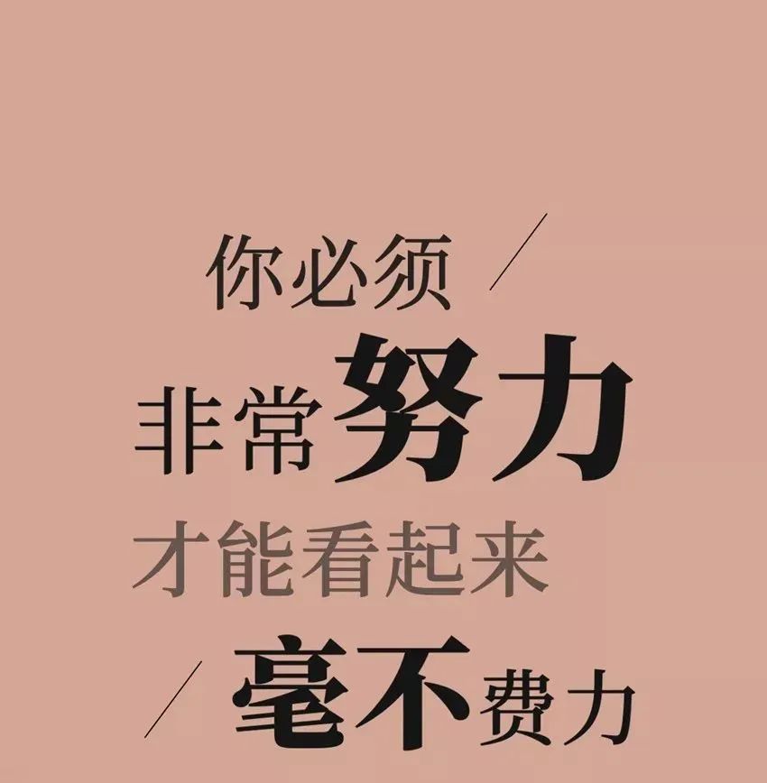 早安的句子跟图片朋友圈正能量,早安正能量的短句子心语图片大全