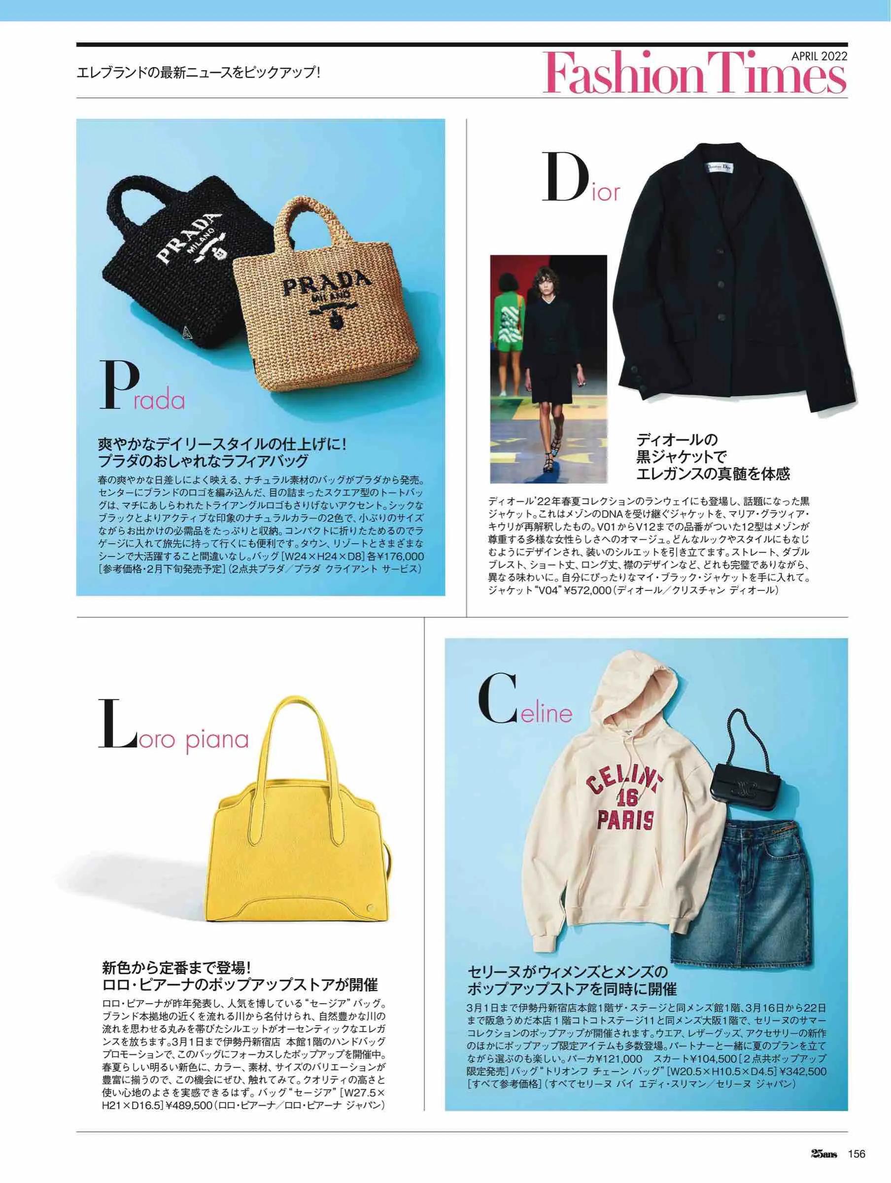 日本潮流杂志2019,日本中性时尚杂志