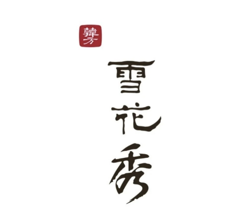 水乳孕妇专用小样,补水保湿水乳推荐干皮宝妈