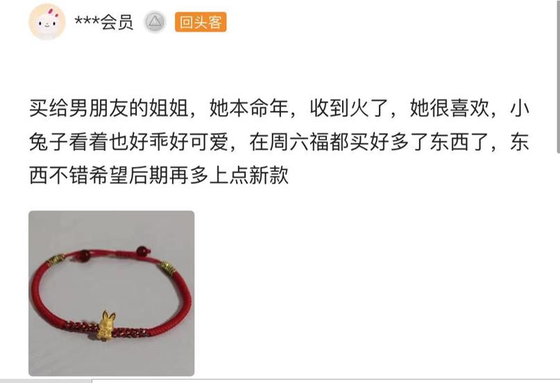 年轻人爱上黄金首饰,京东和唯品会哪个更靠谱买黄金