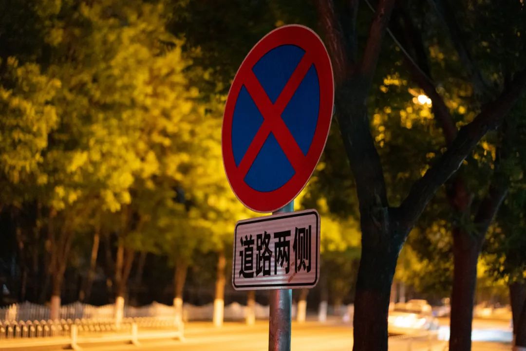 开双闪在非机动车停车算违章吗,打着双闪临时停车罚款扣三分