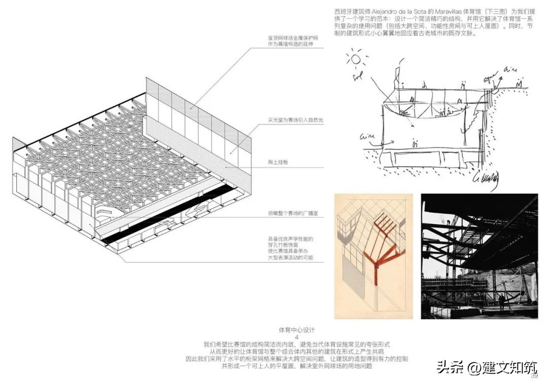 【荐筑】中标候选|坪地街道综合文体中心/也似建筑+广州市规划院