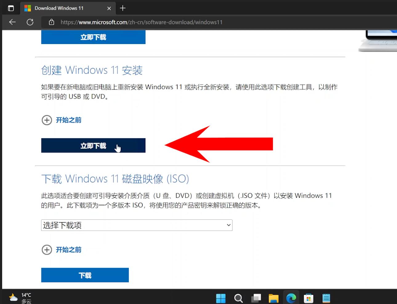 windows1122h2更新内容,windows1123h2更新内容