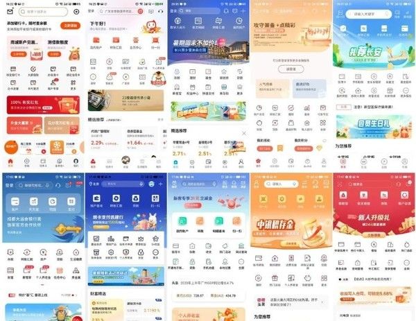 手机银行app推广,平安银行app好不好用