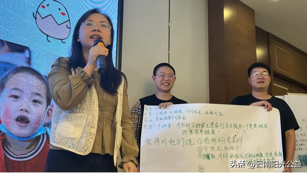 U泉计划|合作伙伴筹款能力建设培训会圆满结束