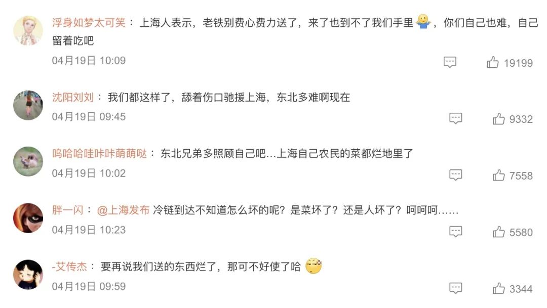 上海抗疫想胜利，必须干掉“沪弄鬼”