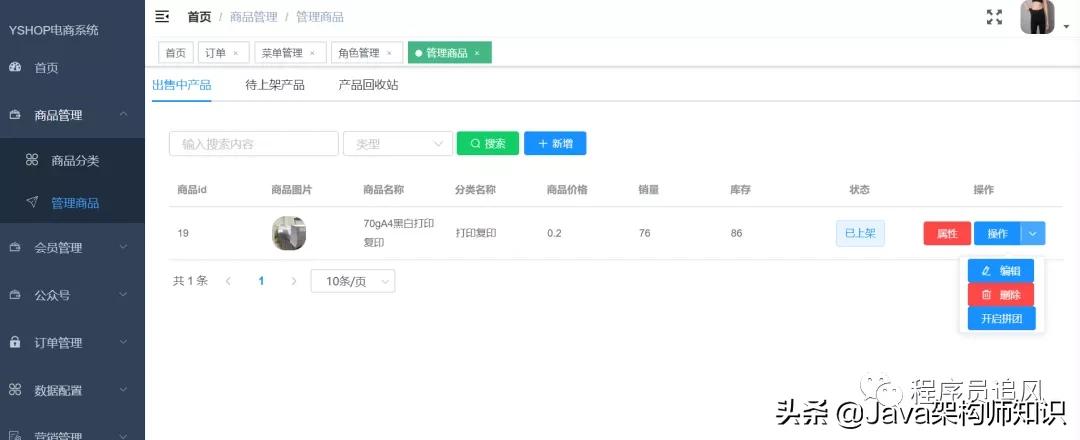 springbootvue前后端管理系统,基于springboot和vue的管理系统