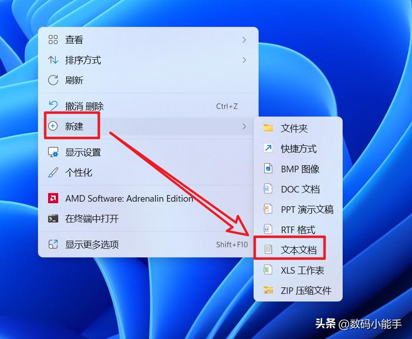 windows11分享,分享几个有用的office密钥
