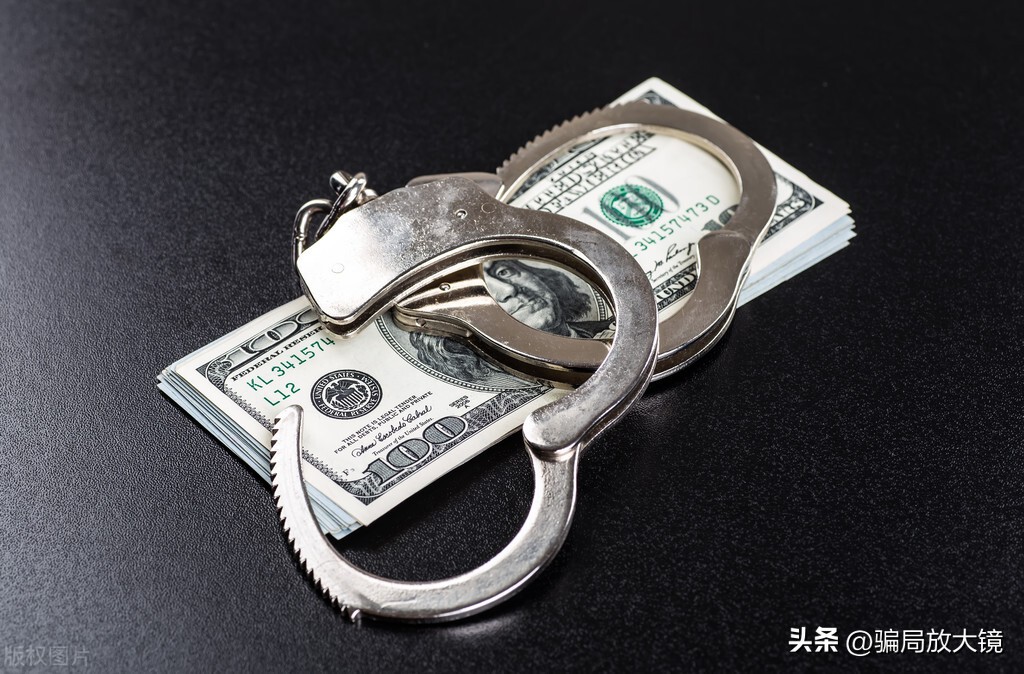 警方提醒小心网络兼职骗局,网络兼职被骗真实经历