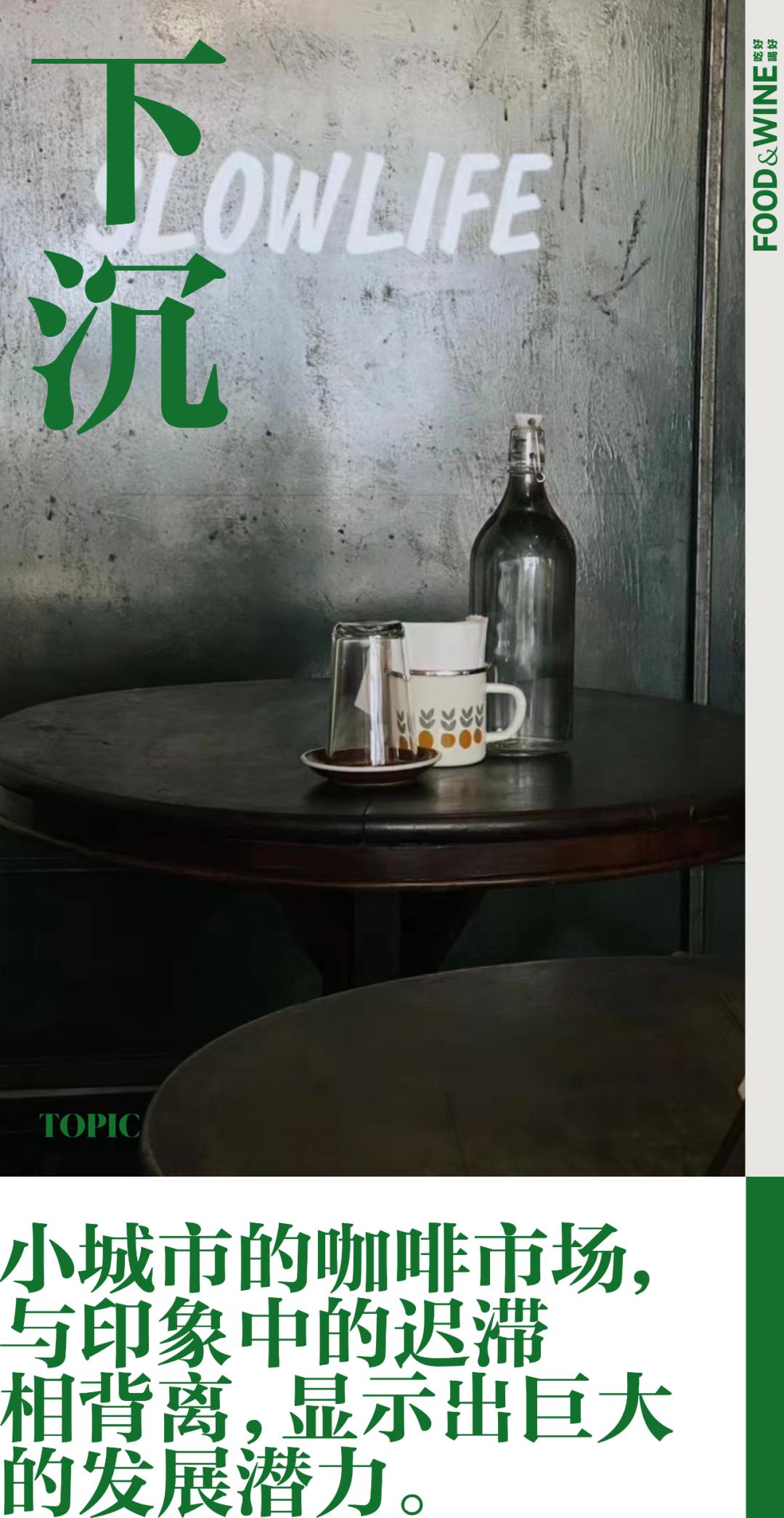 中国美丽的咖啡馆,具有情怀的小资咖啡馆