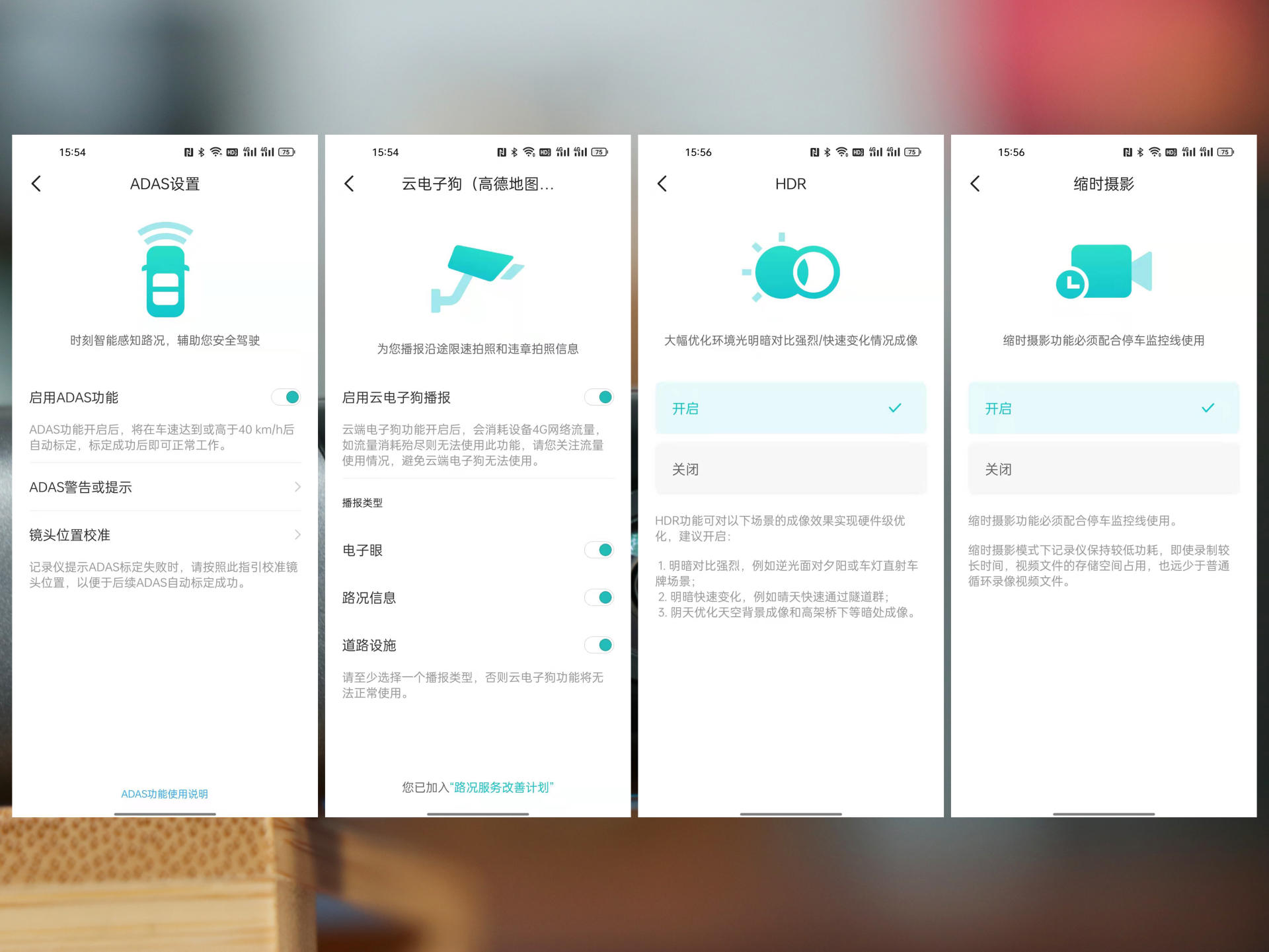 70迈和海康威视行车记录仪对比,70迈行车记录仪m500与海康c8对比
