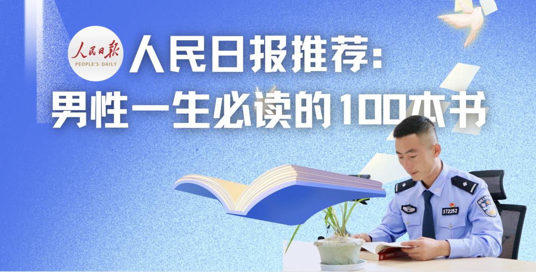 不卷人生小说,世界读书日这10本好书你不能错过