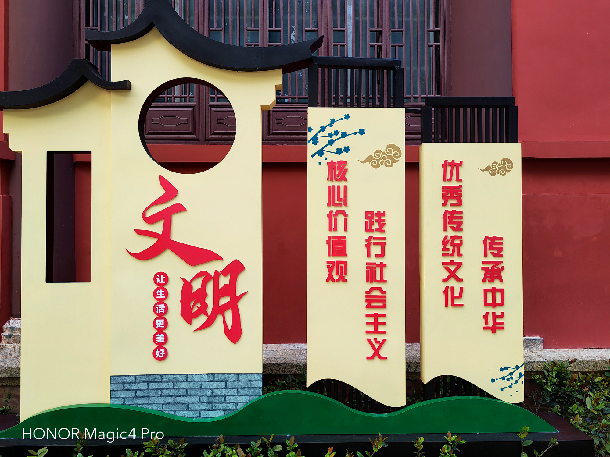 荣耀magic4pro能用智慧生活么,荣耀magic4pro真实上手体验