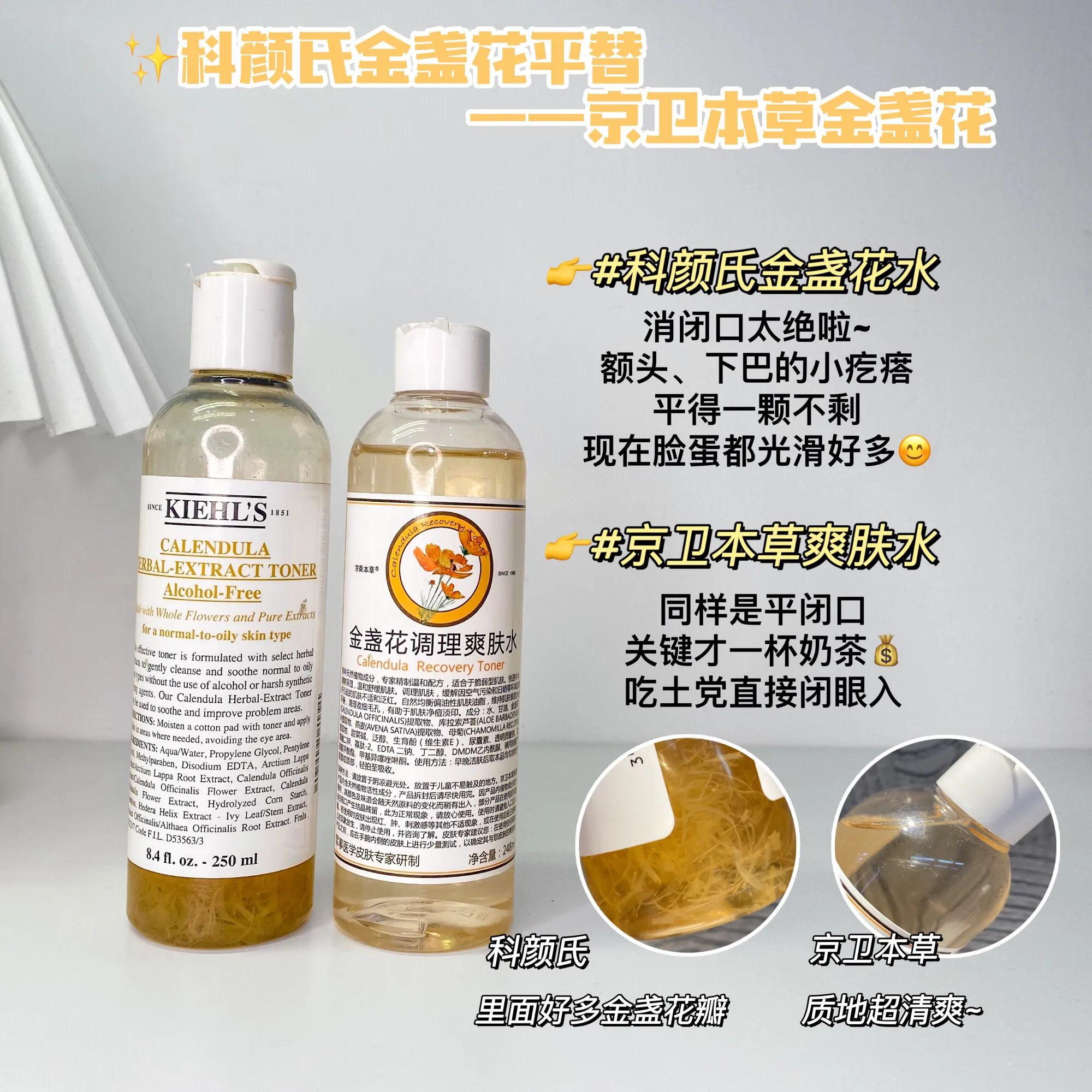 大牌平替真的靠谱吗,真实的大牌平替