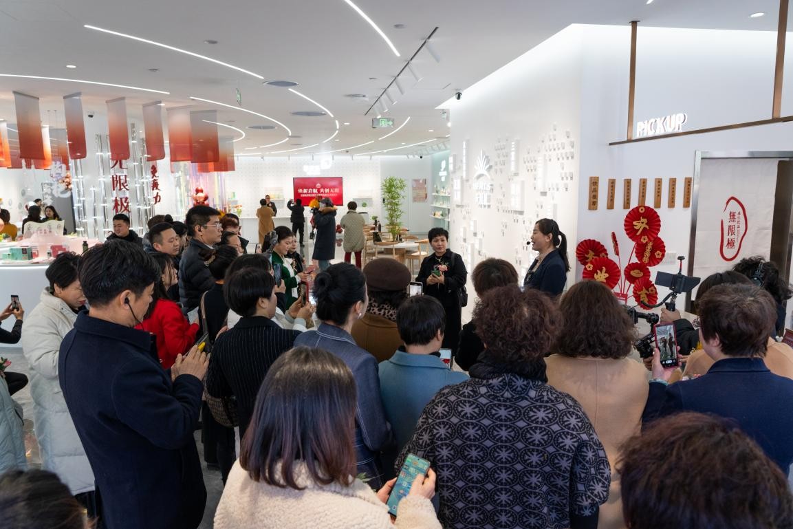 “焕新启航共创无限”无限极郑州体验中心开业