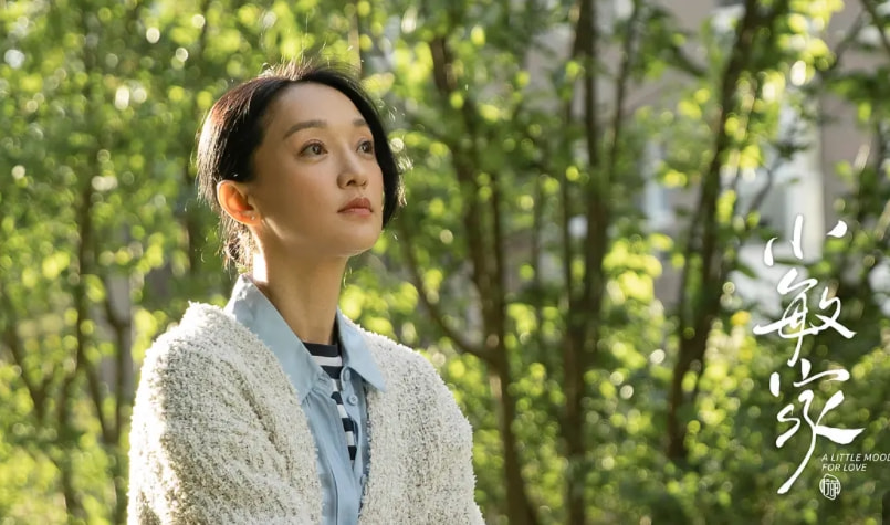 小敏家配角,小敏家四位配角