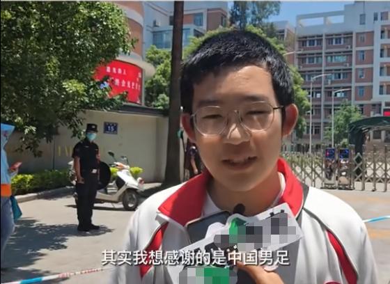 感谢男足,感谢中国男足