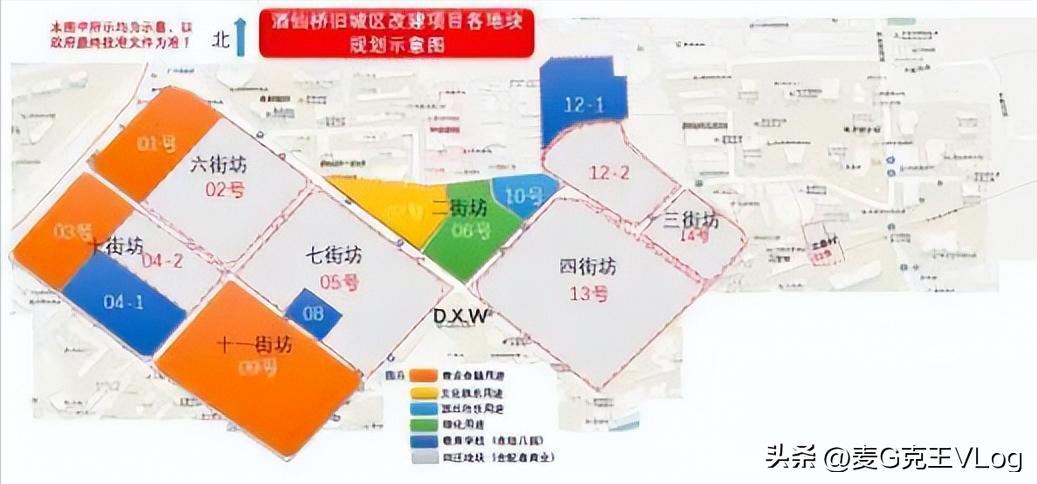 北京腾退拆迁最新消息,北京市朝阳区酒仙桥拆迁最新信息