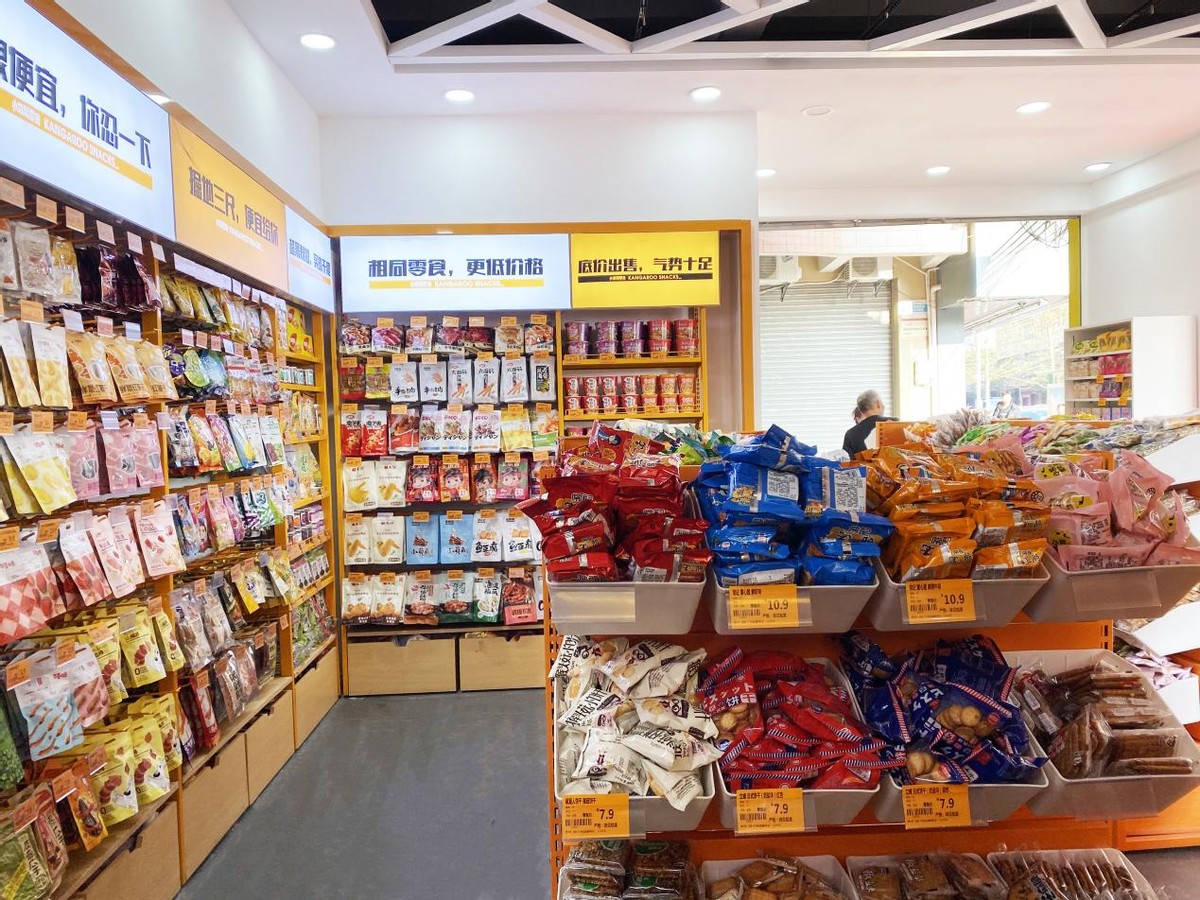 特产小零食加盟项目,特产小零食加盟店最火爆的项目