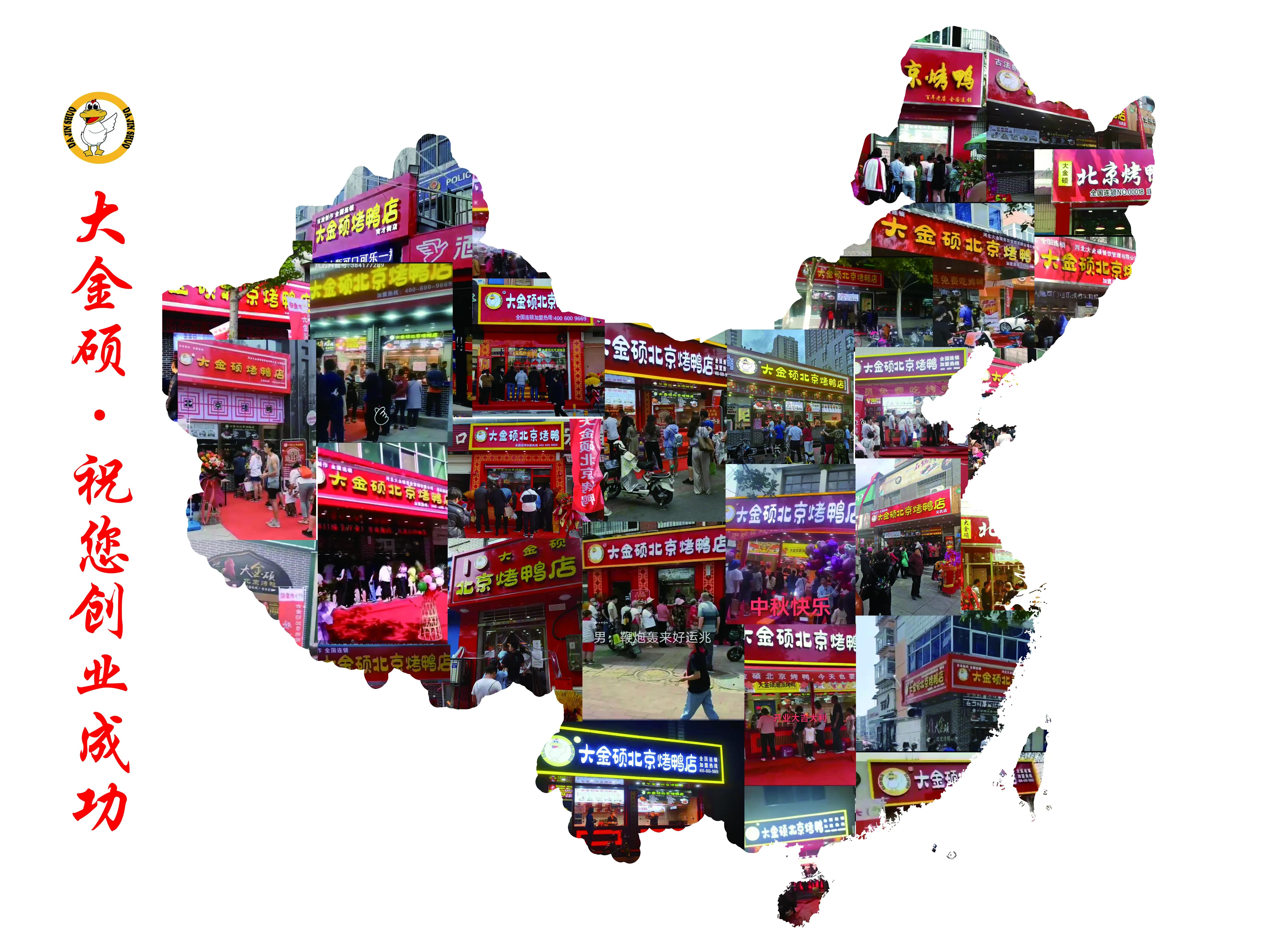 鹏程万里飞翔,鹏程万里大鹏展翅视频