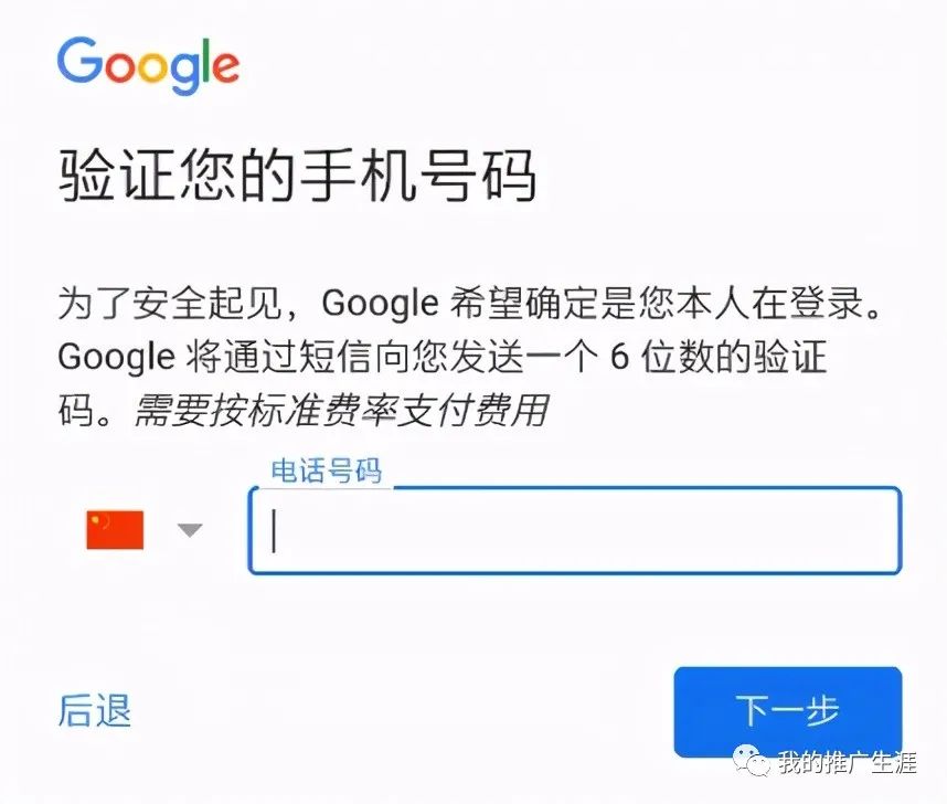 如何用谷歌上网助手打开gmail邮箱,谷歌gmail邮箱怎么申请