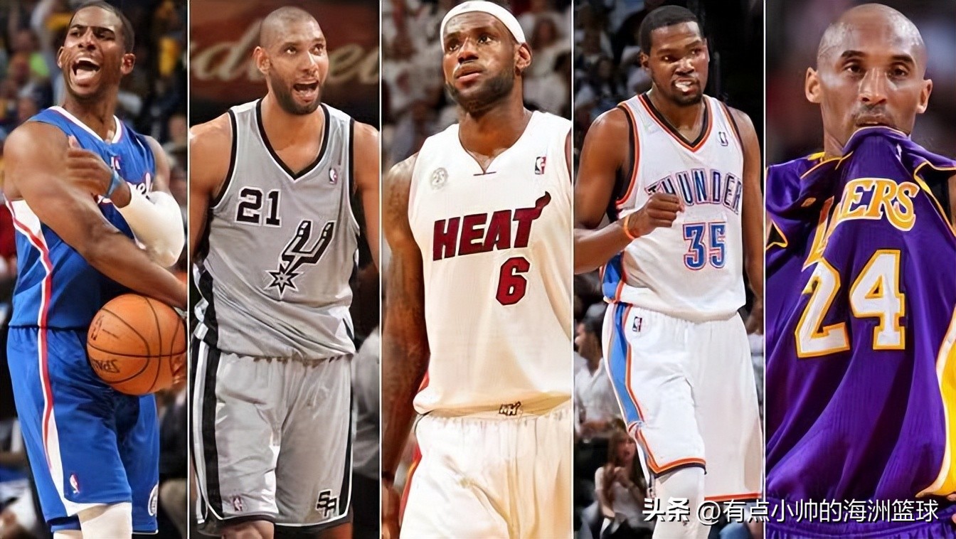 过去十年最佳阵容排行,我心目中的20年最佳阵容