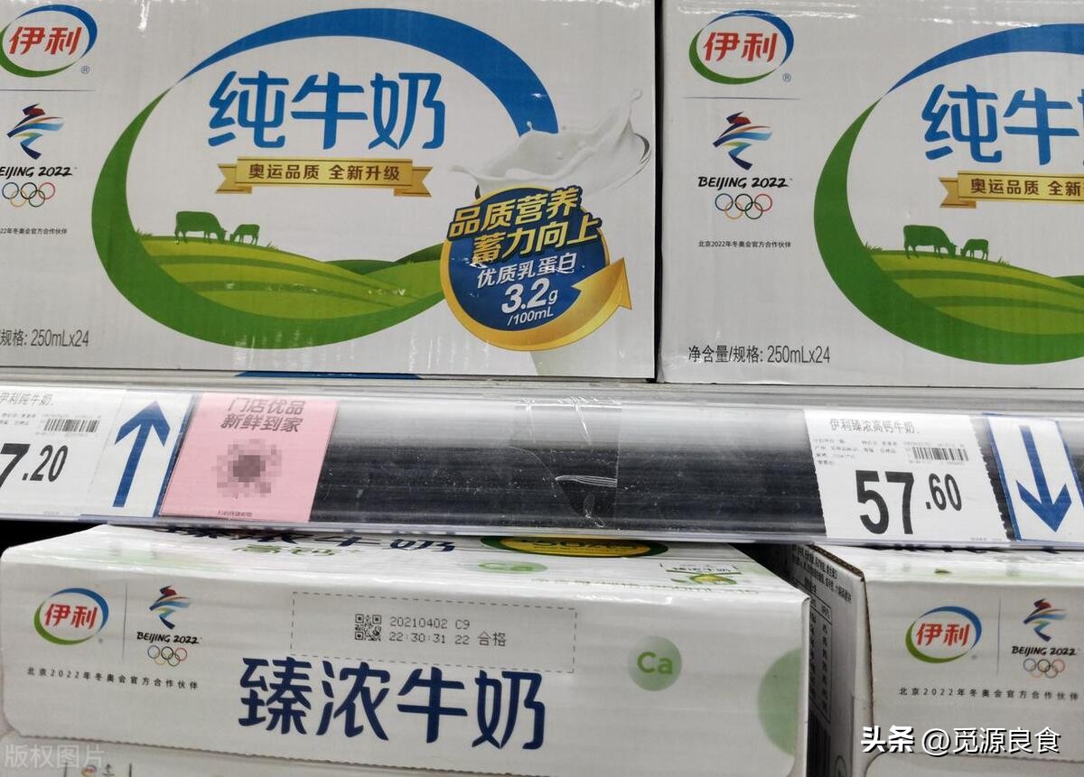买牛奶看配料,纯牛奶袋装和盒装哪个更有营养