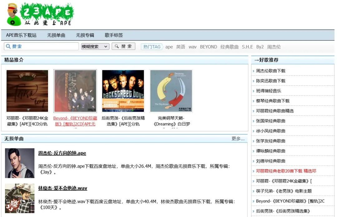 音乐合集资源,合集音乐库抖音