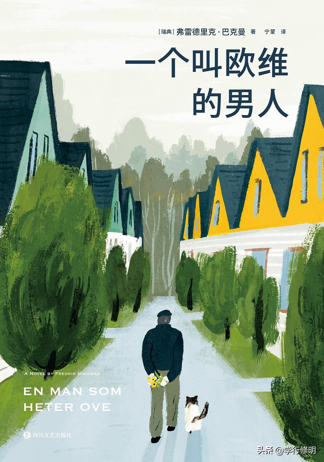 2020书单30本此生必读经典书,必读书单30本