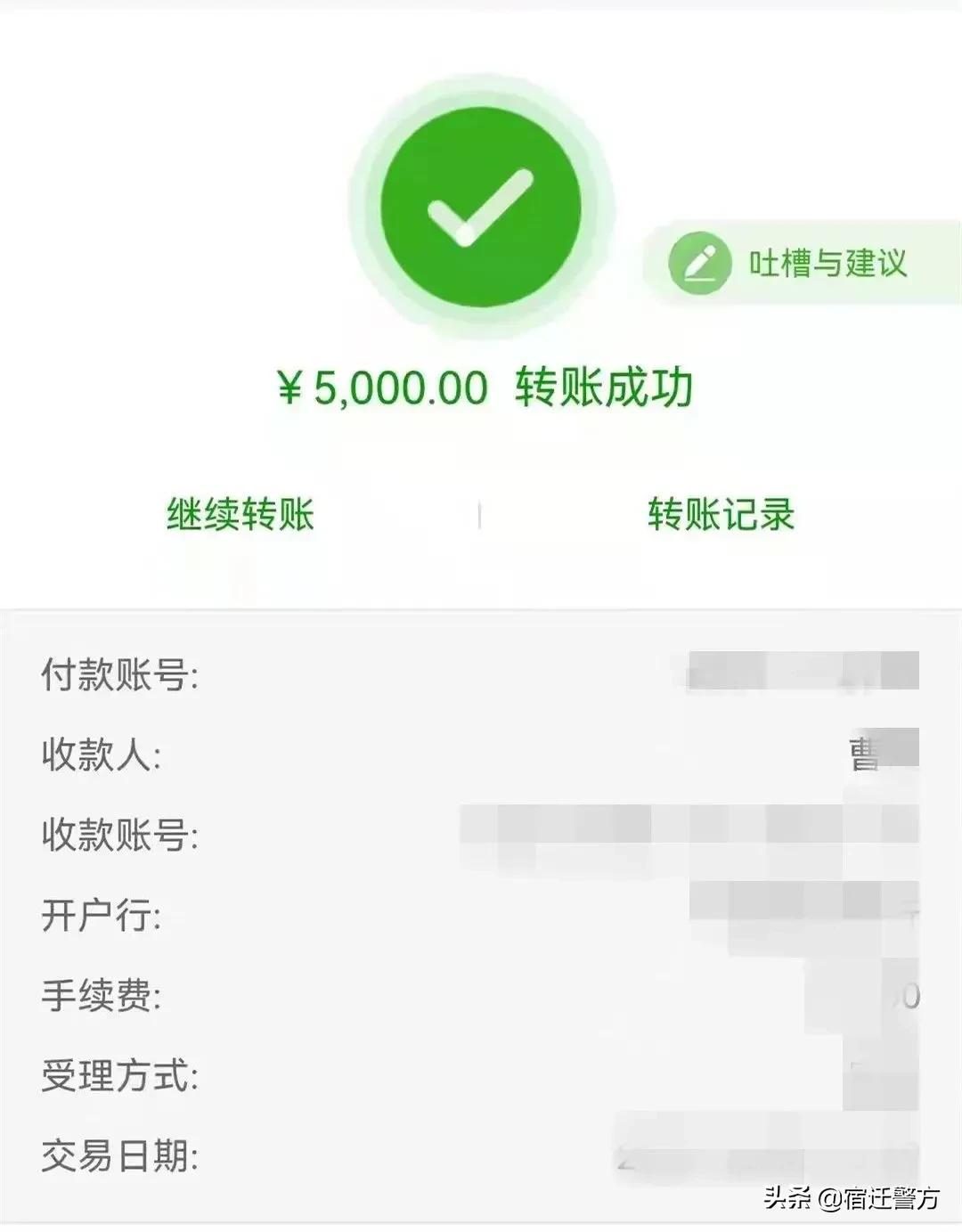 手工活被骗30万,手工活被骗十几万