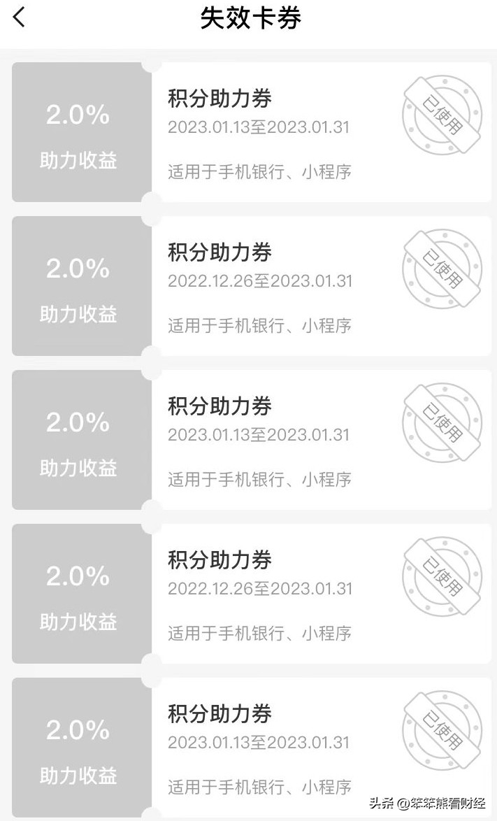 19家民营银行信用评级最新排名,21年民营银行信用评级