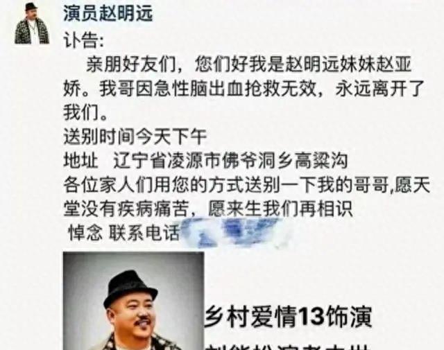 中国台湾演员猝死,知名女演员猝死去世